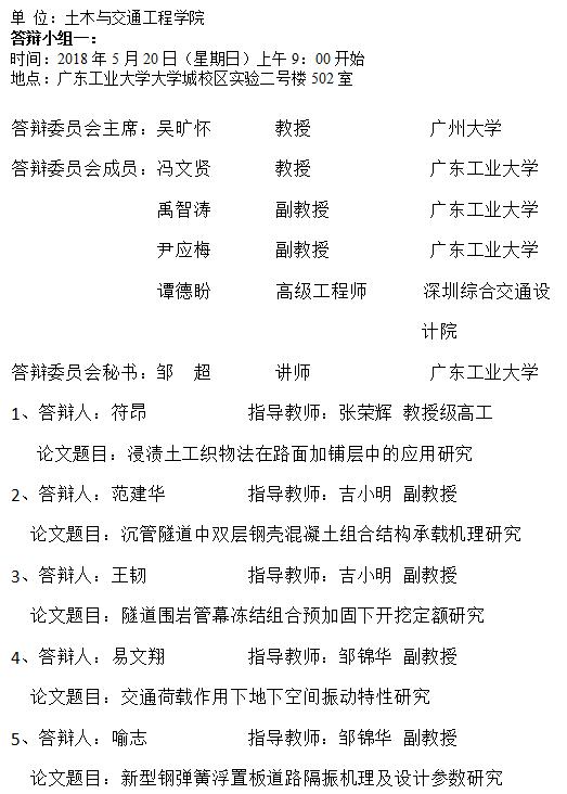 新葡京博彩(中国)官方网站