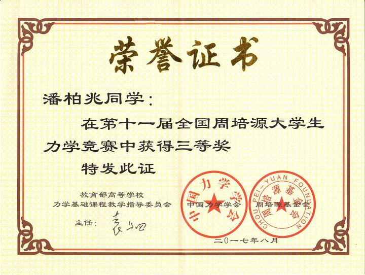 新葡京博彩(中国)官方网站