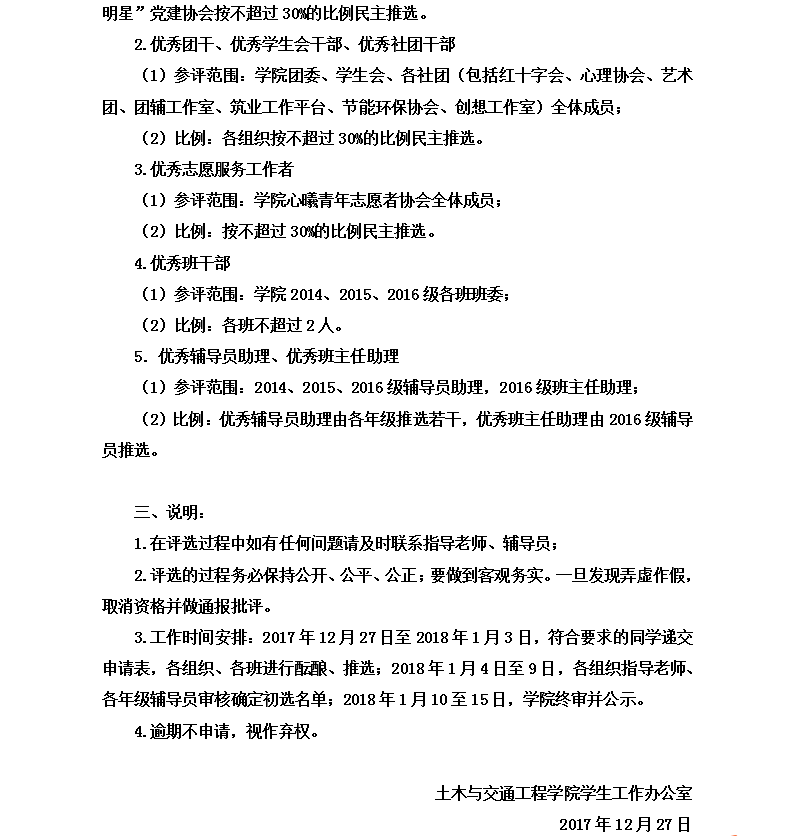 新葡京博彩(中国)官方网站