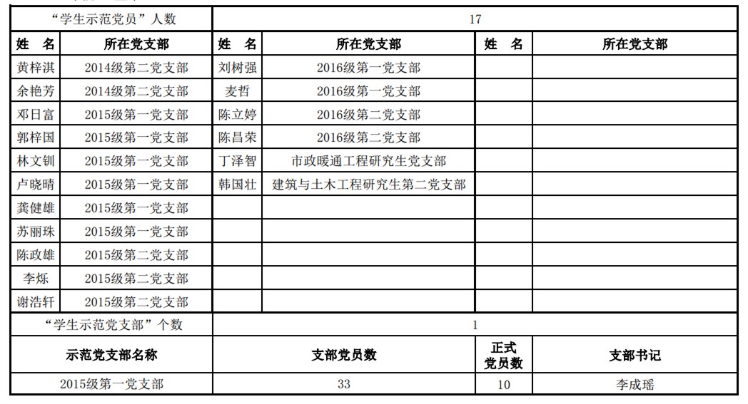 新葡京博彩(中国)官方网站