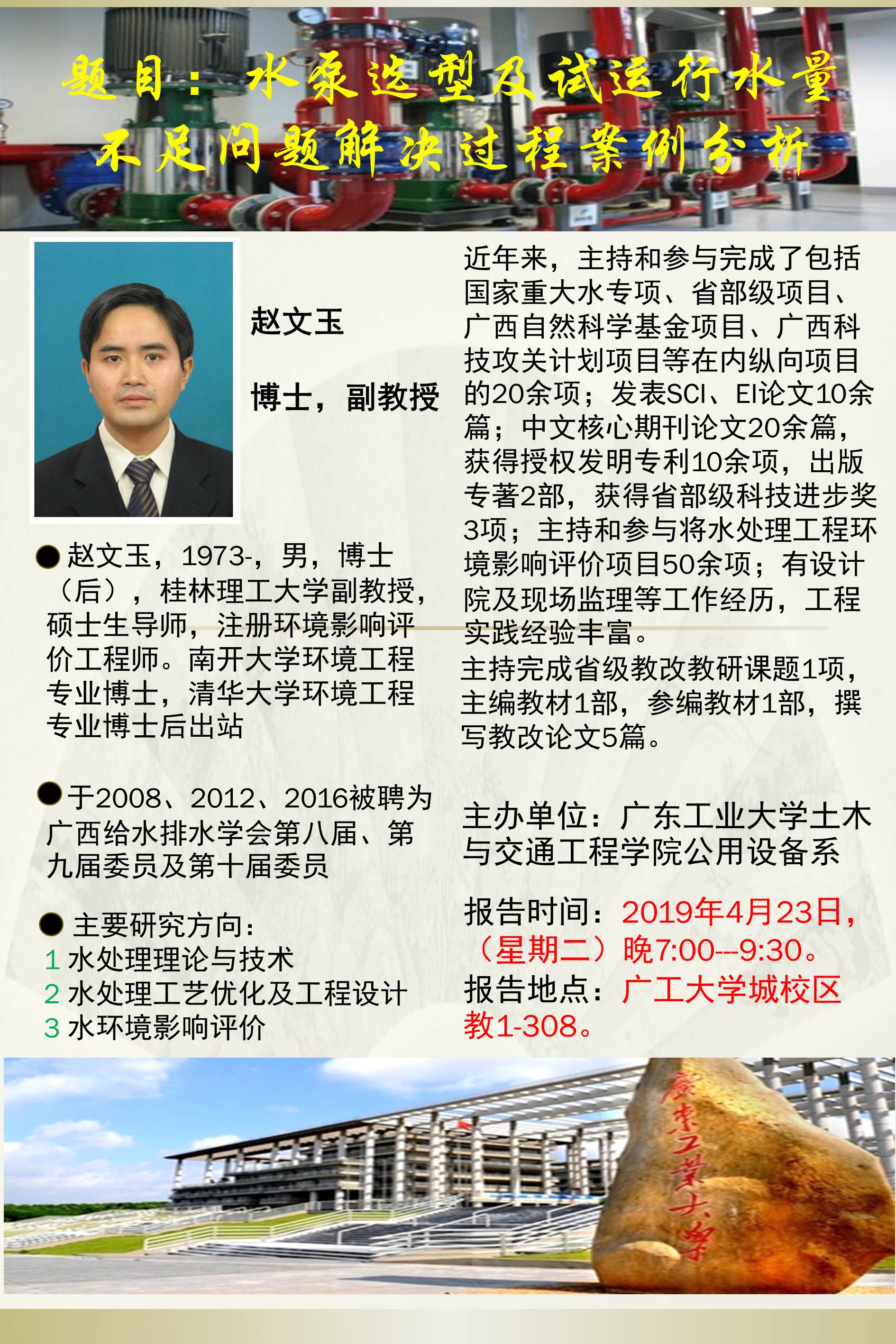 新葡京博彩(中国)官方网站