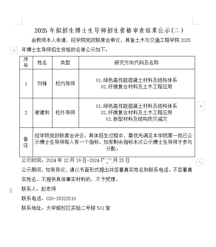 新葡京博彩(中国)官方网站