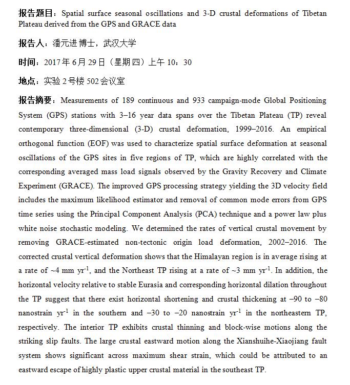 新葡京博彩(中国)官方网站