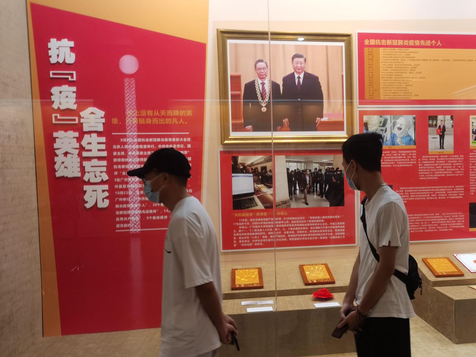 新葡京博彩(中国)官方网站