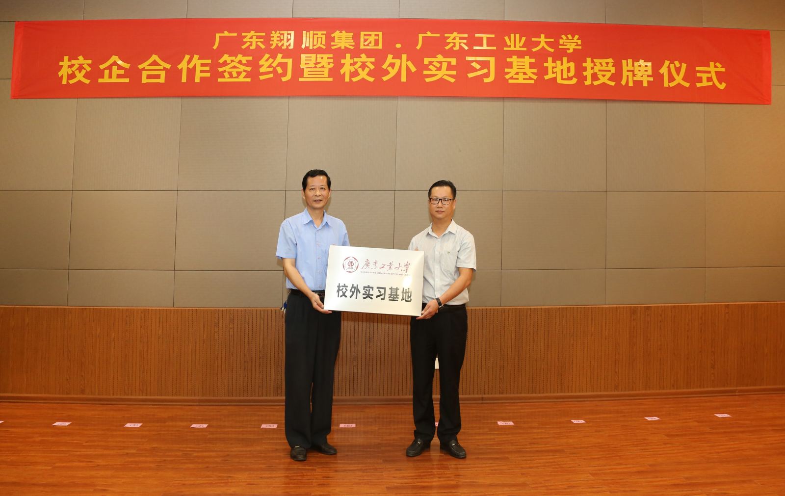 新葡京博彩(中国)官方网站