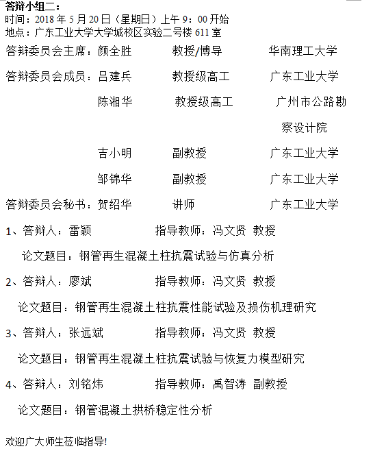 新葡京博彩(中国)官方网站