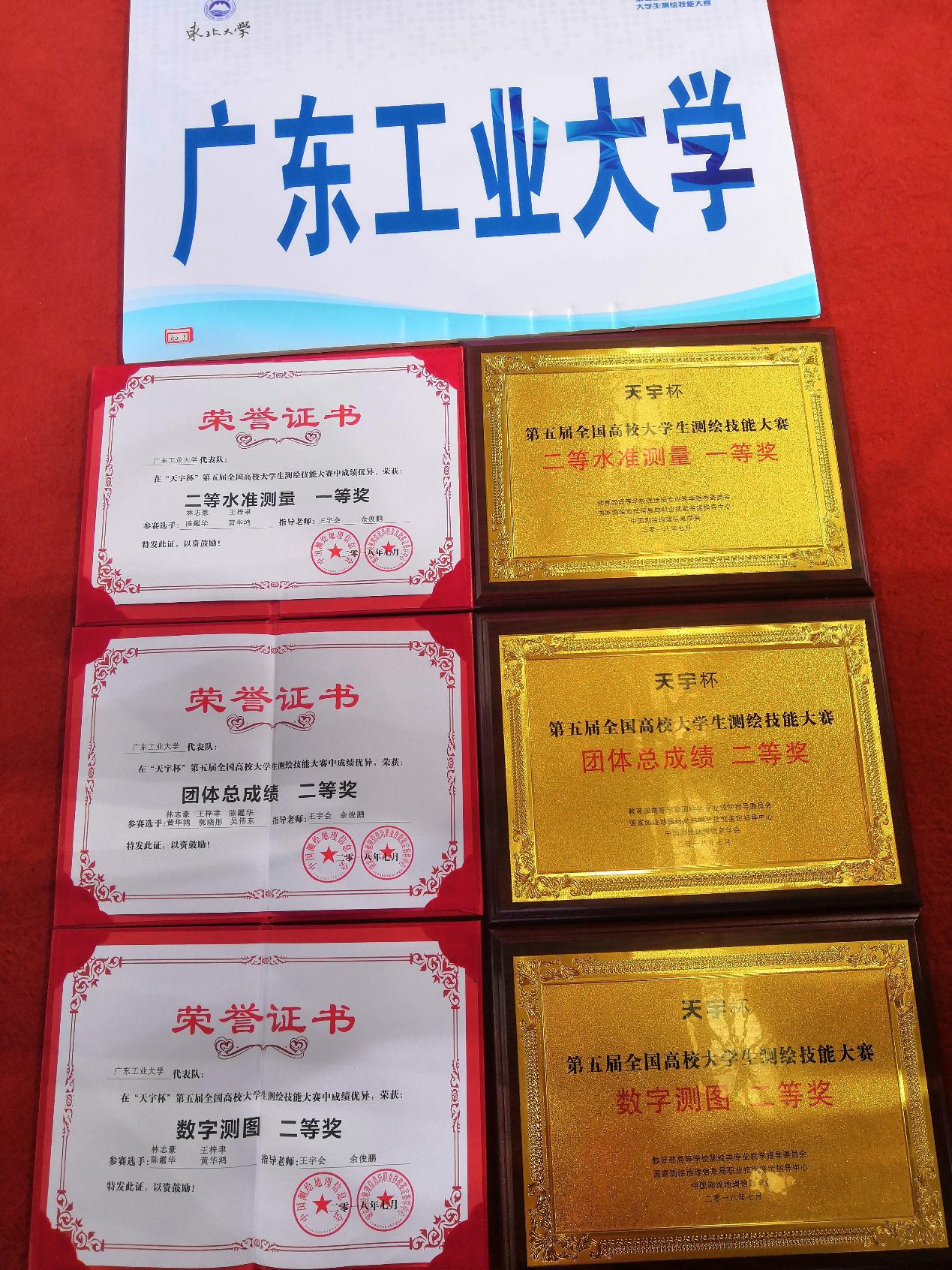 新葡京博彩(中国)官方网站