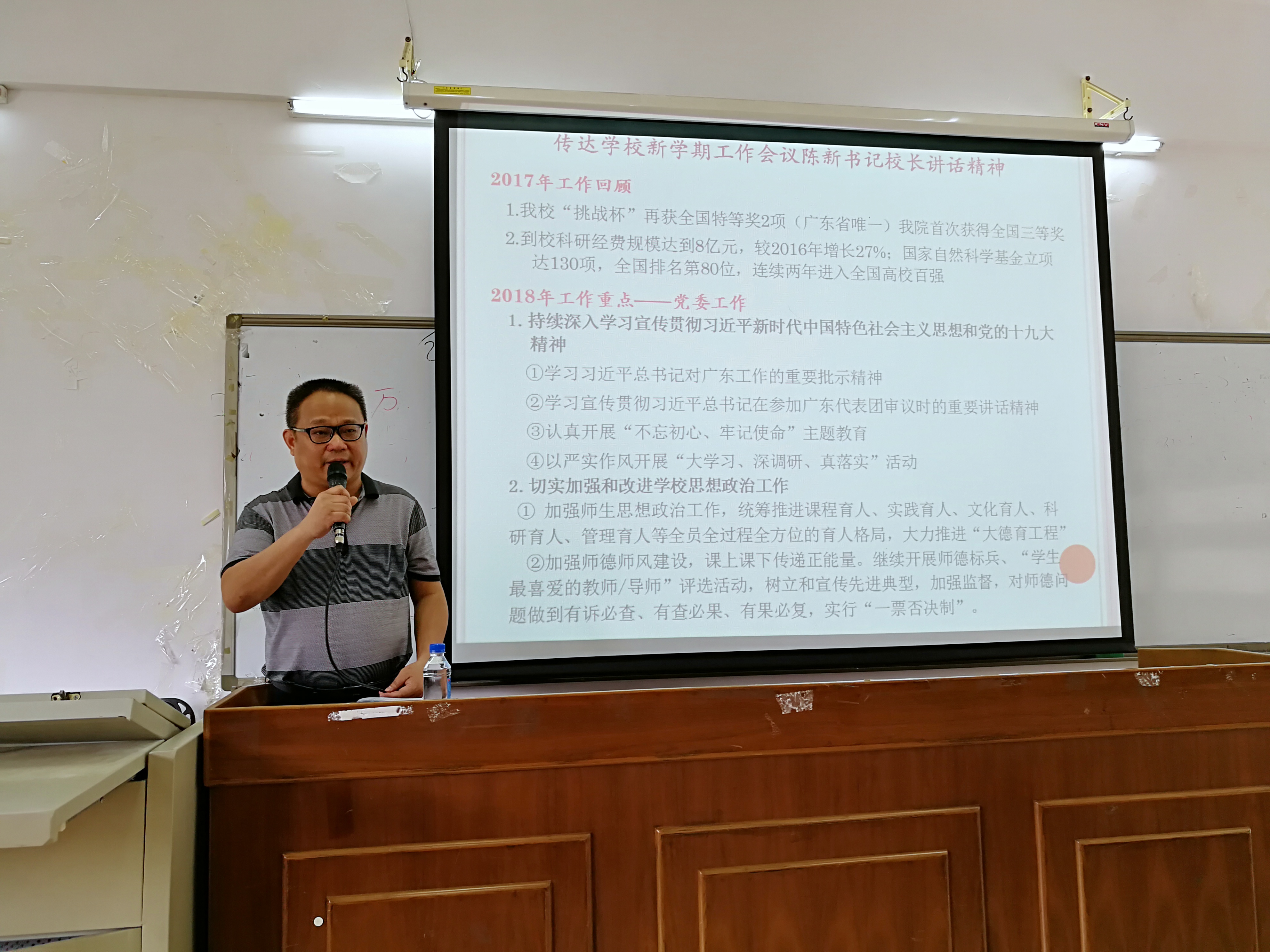 新葡京博彩(中国)官方网站