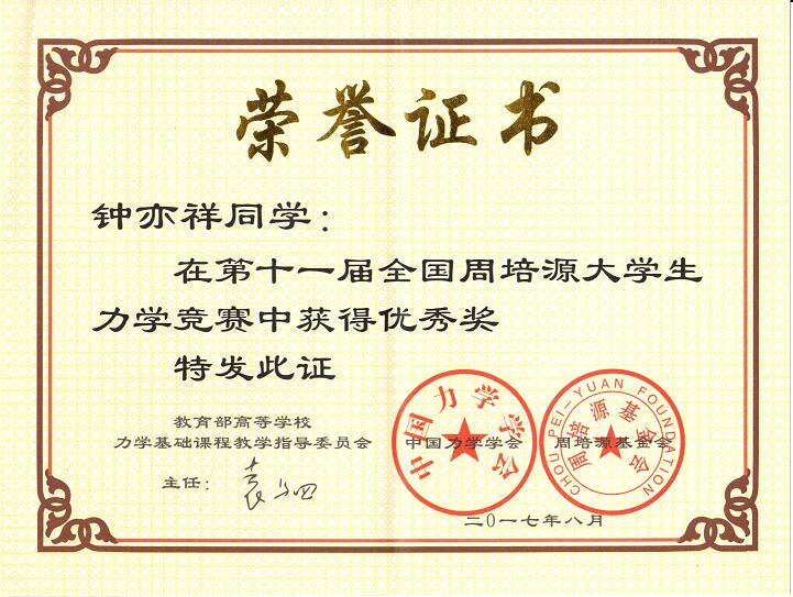 新葡京博彩(中国)官方网站