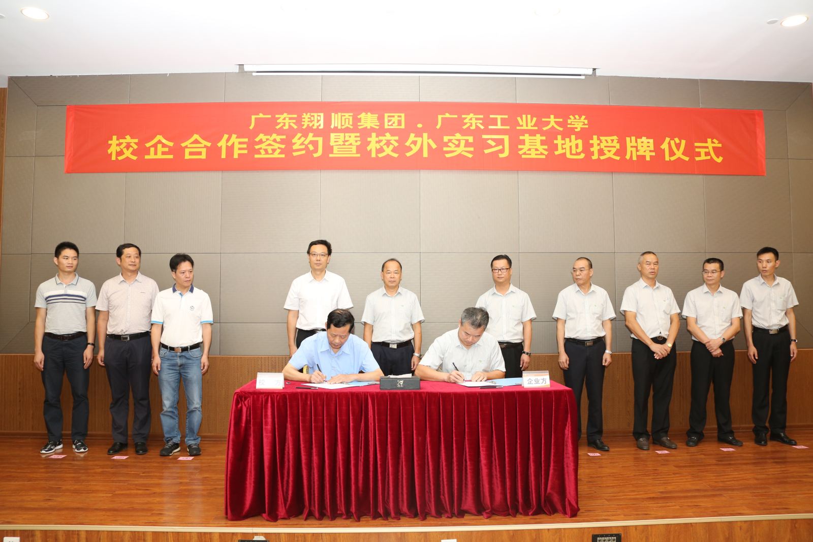 新葡京博彩(中国)官方网站