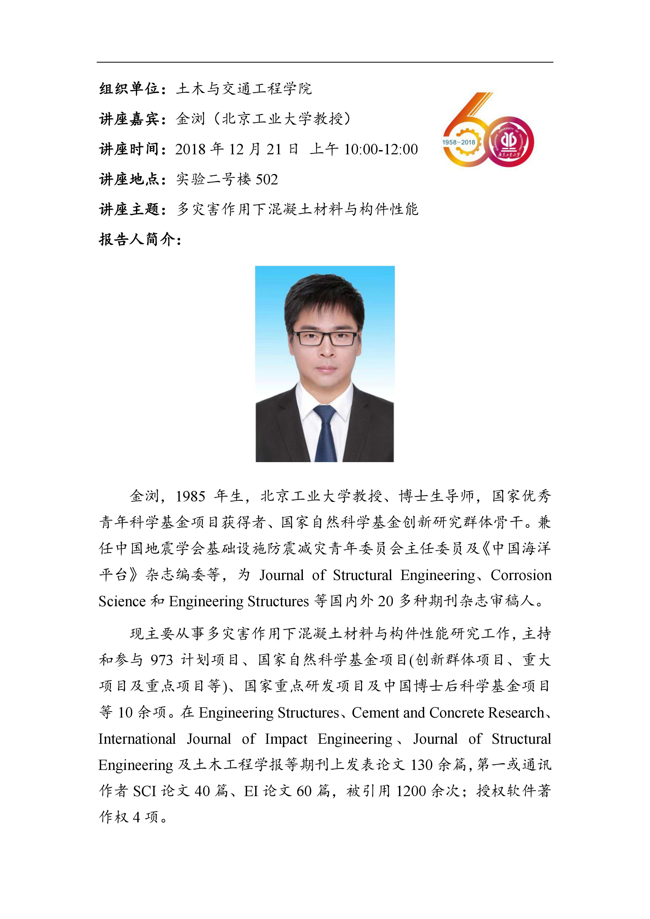 新葡京博彩(中国)官方网站