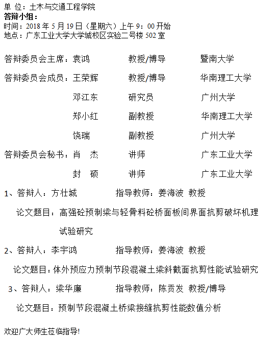 新葡京博彩(中国)官方网站