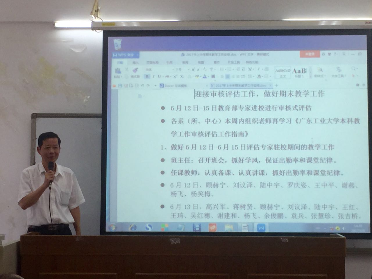 新葡京博彩(中国)官方网站