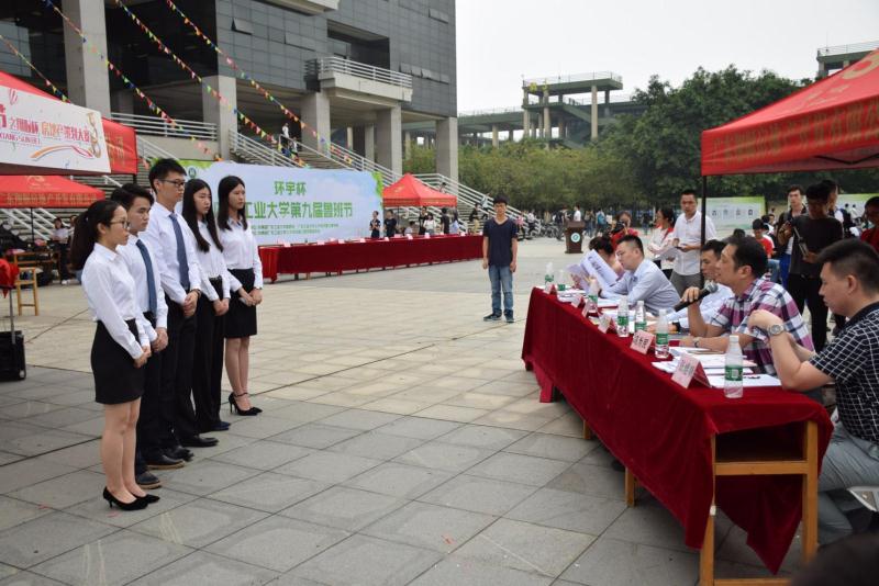 新葡京博彩(中国)官方网站