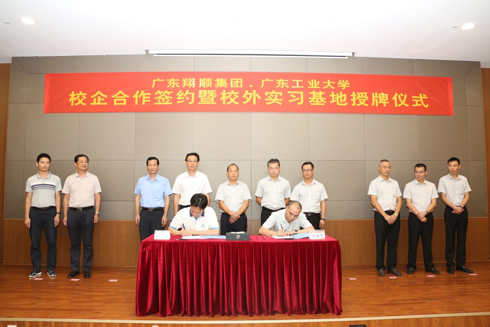 新葡京博彩(中国)官方网站