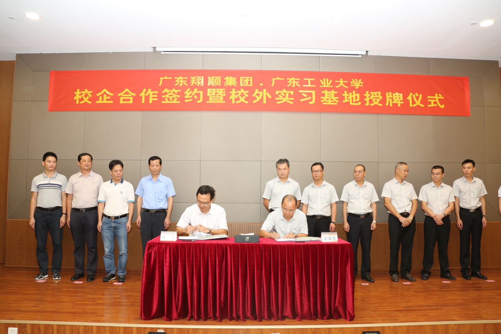 新葡京博彩(中国)官方网站