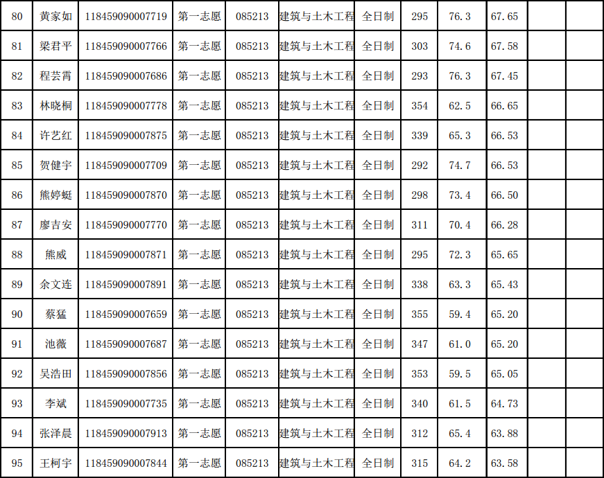 新葡京博彩(中国)官方网站