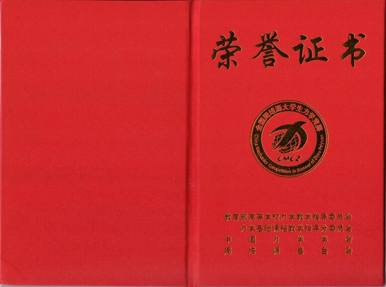 新葡京博彩(中国)官方网站