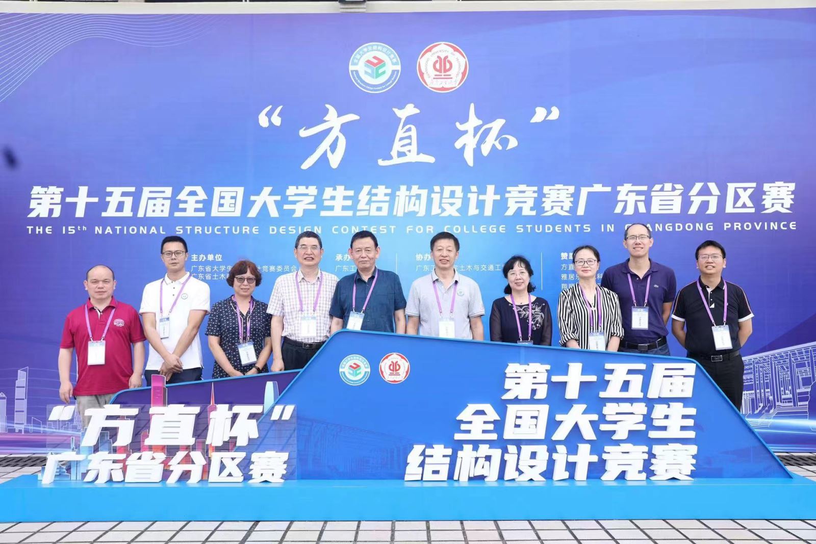 新葡京博彩(中国)官方网站