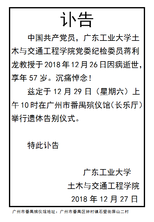 新葡京博彩(中国)官方网站