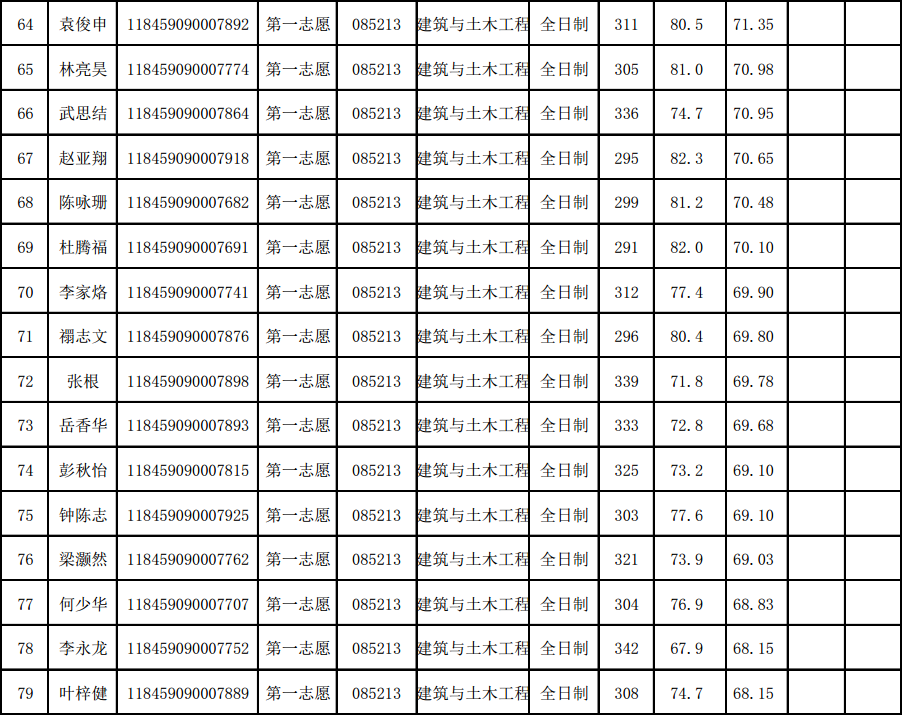 新葡京博彩(中国)官方网站
