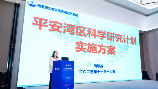 新葡京博彩(中国)官方网站